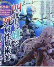 重生复仇爽文重生之豪门千金封面